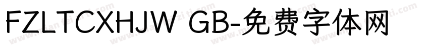 FZLTCXHJW GB字体转换